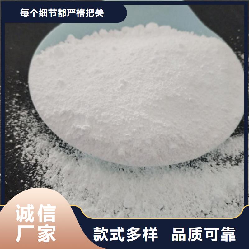 氧化镁聚丙烯酰胺售后服务完善原厂制造
