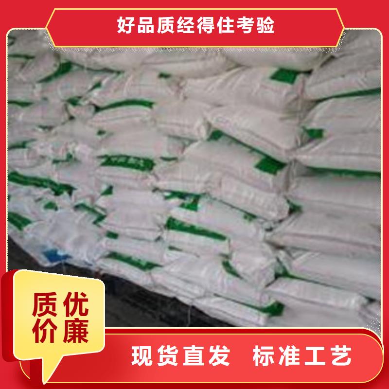 【葡萄糖污水处理聚丙烯酰胺定制定做】同城品牌
