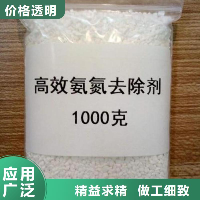 氨氮去除剂活性炭适用范围广本地厂家