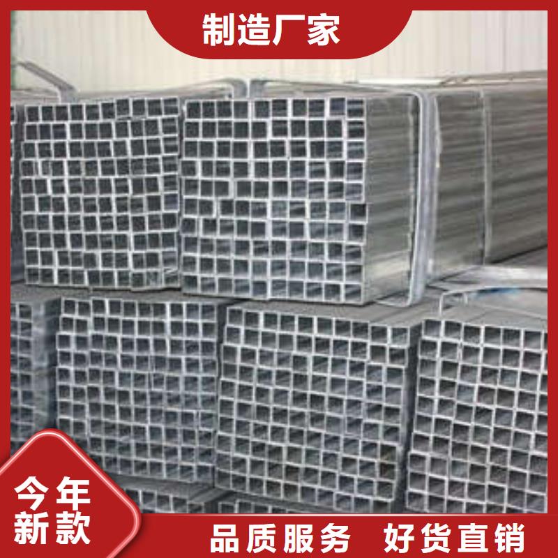 方管厚壁方管好品质用的放心重信誉厂家