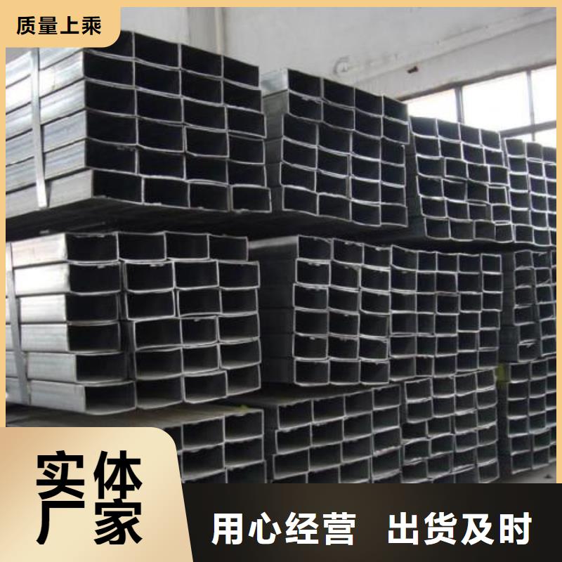 【矩形管】大口径方管经验丰富质量放心N年专注