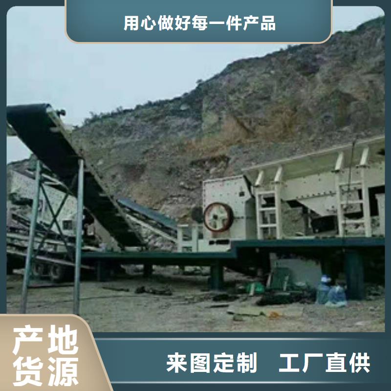 制砂机生物质颗粒机口碑好实力强当地服务商