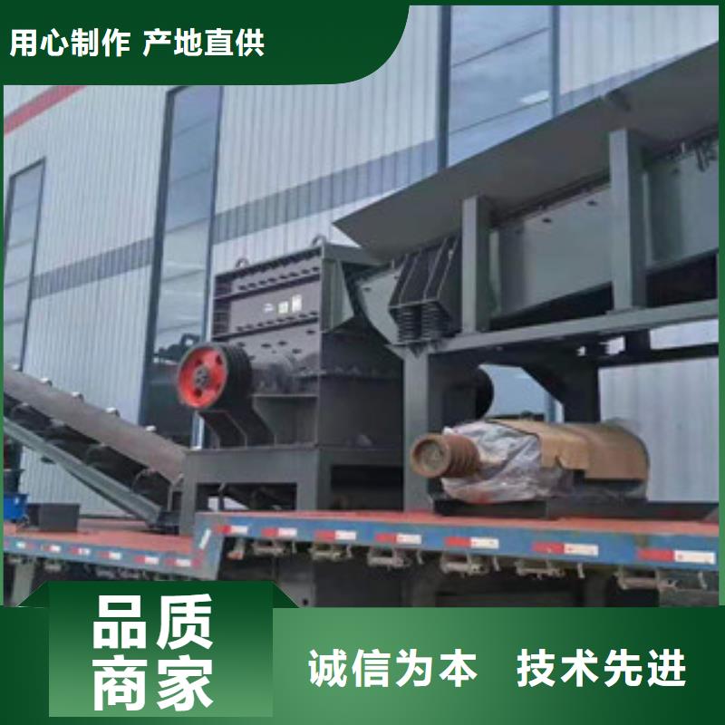 制砂机废钢破碎机源头直供用好材做好产品