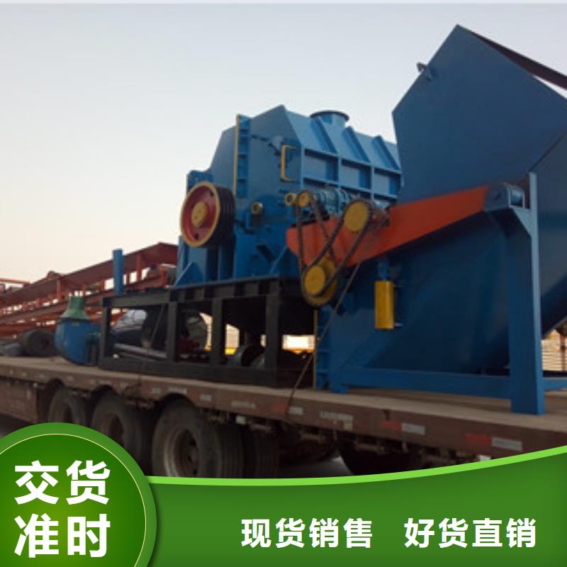 破碎机废钢破碎机用心做好细节同城厂家