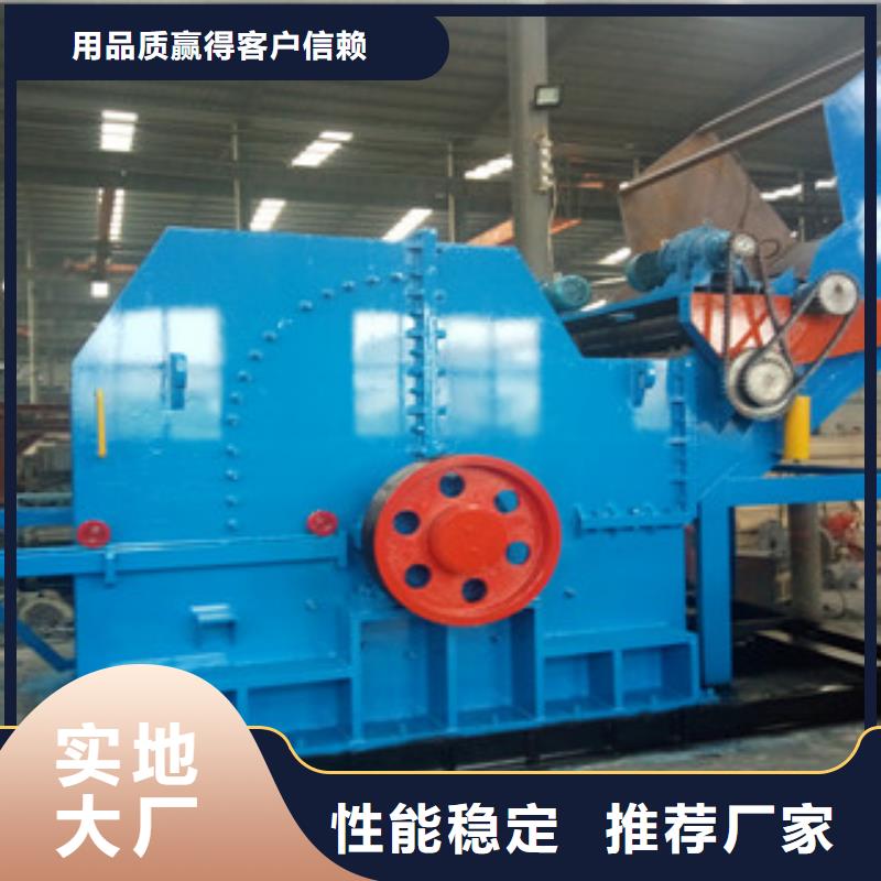 破碎机矿渣烘干机可零售可批发同城供应商