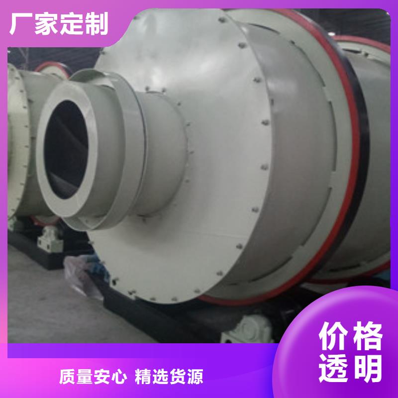 烘干机矿渣烘干机实力优品讲信誉保质量