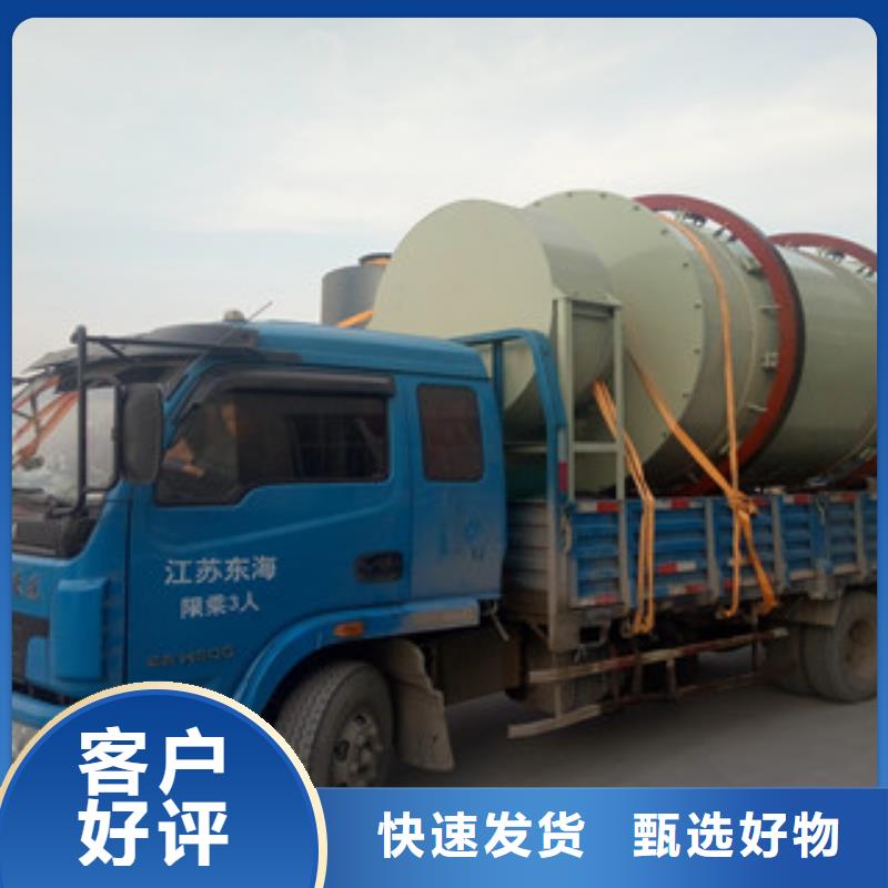 烘干机,沙子烘干机不只是质量好同城生产商