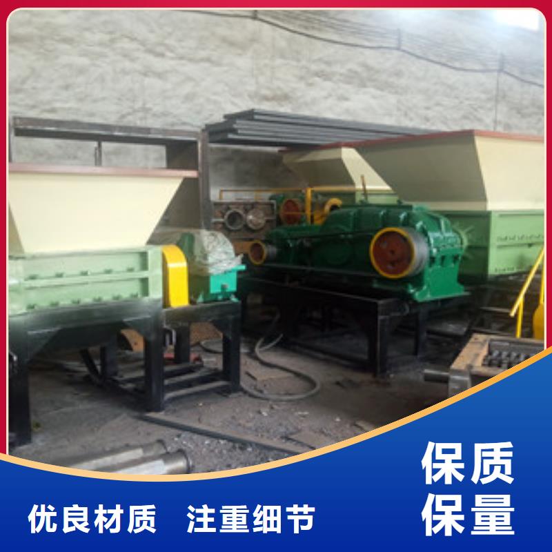 撕碎机废钢破碎机源头把关放心选购多行业适用