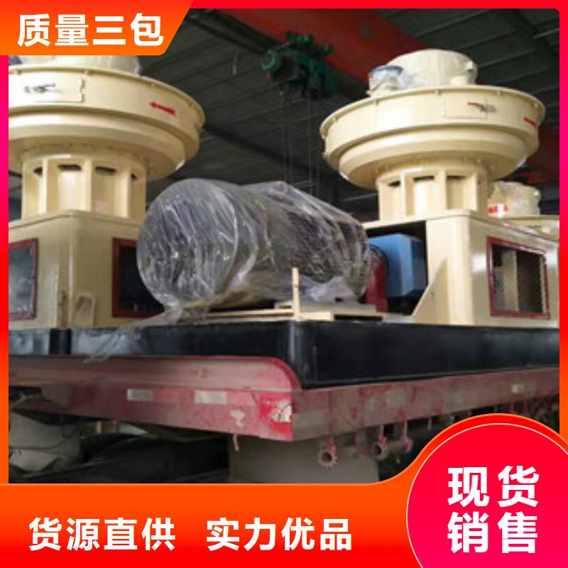 颗粒机金属破碎机做工细致品质保证实力见证