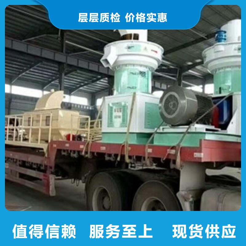 颗粒机沙子烘干机厂家现货批发用心制作