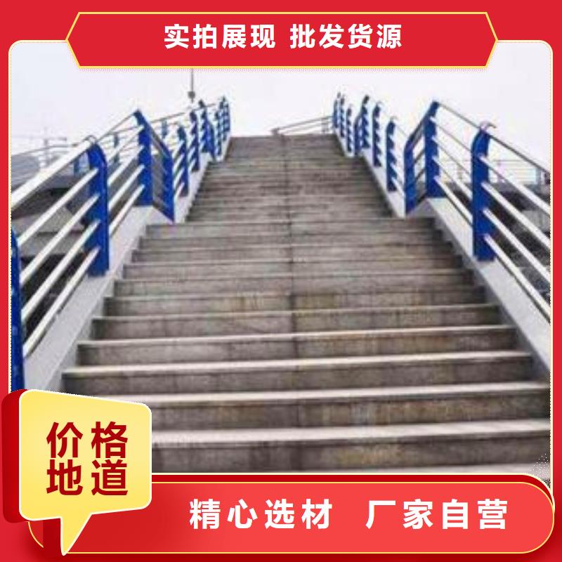 采购304不锈钢碳素钢复合管护栏厂家必看-服务优本地供应商