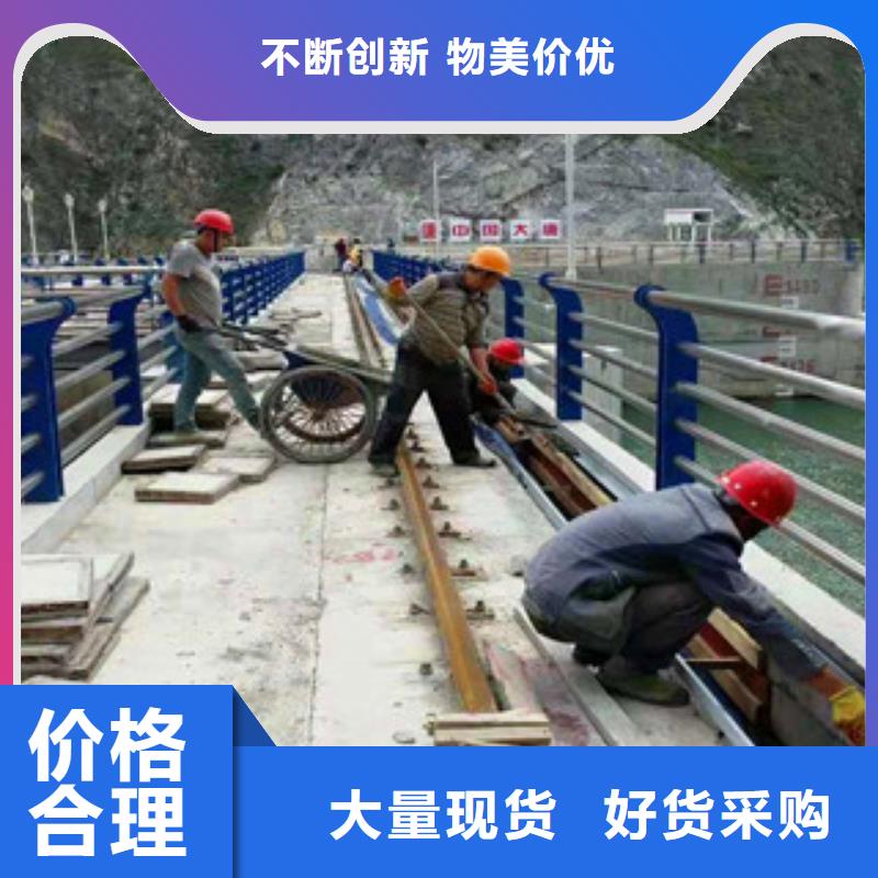 【不锈钢护栏】【道路护栏】品质过硬品质服务
