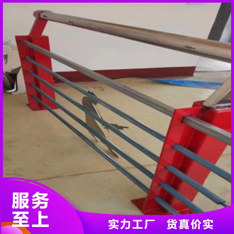 ​【桥梁护栏】不锈钢复合管护栏设计制造销售服务一体快速物流发货