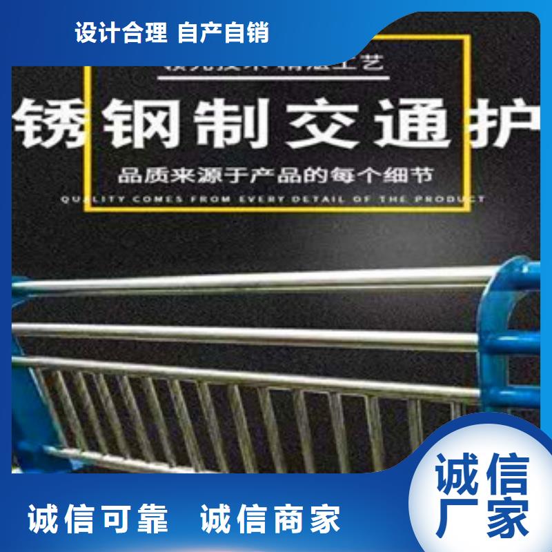 【桥梁护栏不锈钢复合管源头直供】支持定制加工