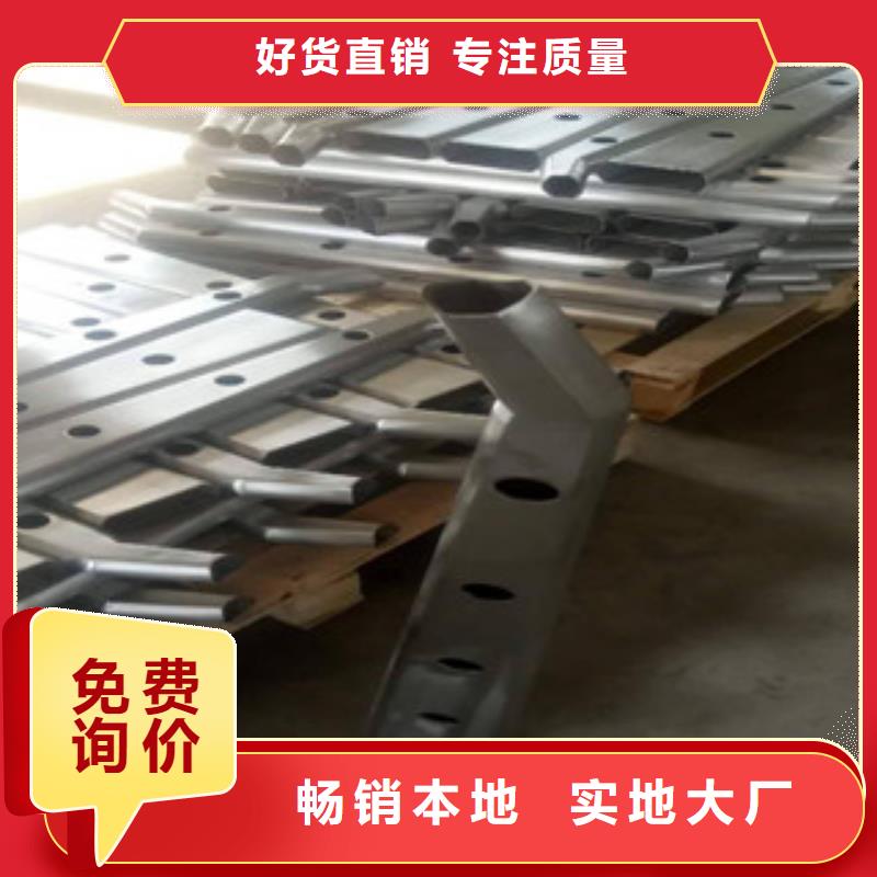 【桥梁立柱不锈钢复合管护栏服务始终如一】当地生产商