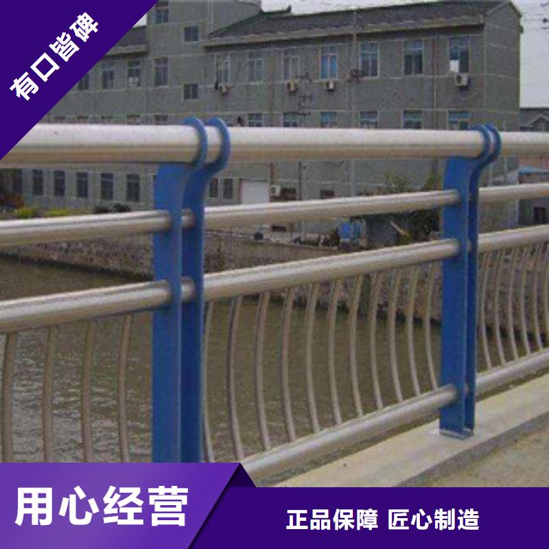 栏杆【交通护栏】制造厂家当地经销商