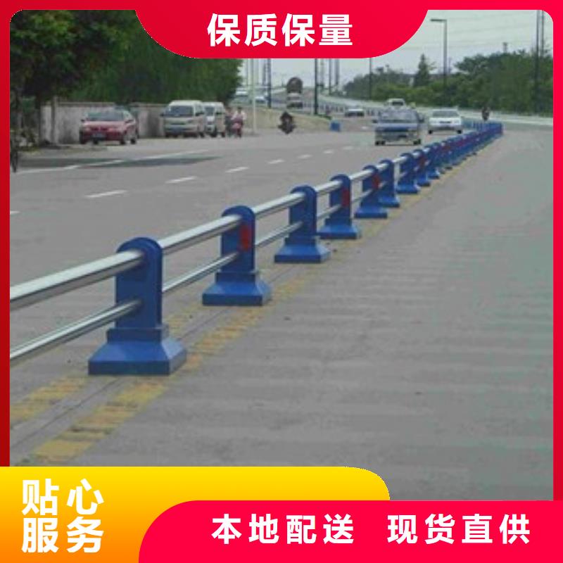 栏杆【中央分隔栏】厂家大量现货品种全