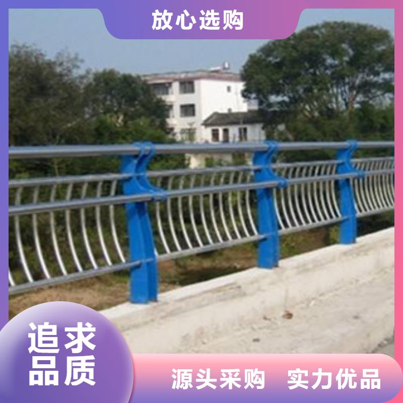 【栏杆【道路护栏】精挑细选好货】源头厂家量大价优