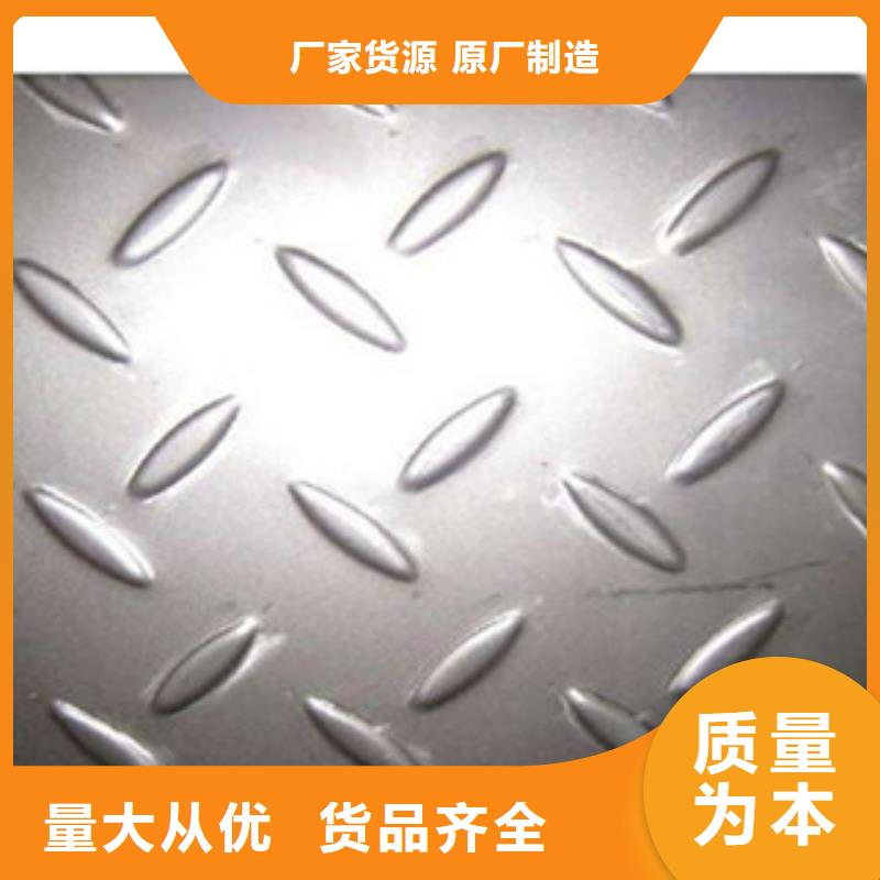 花纹钢板发日标角钢厂家拥有先进的设备省心又省钱
