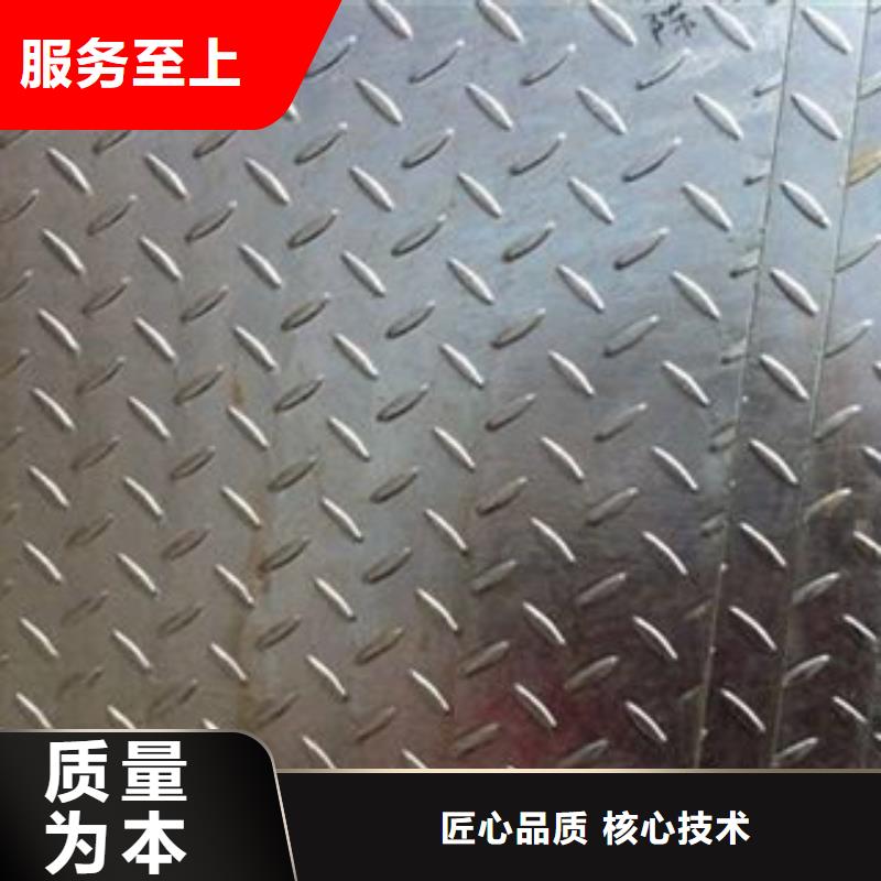 花纹钢板发镀铜扁钢一站式采购快速物流发货