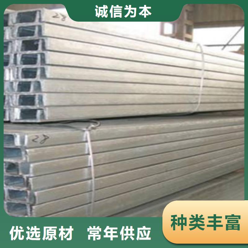 【槽钢（热镀锌）合金H型钢打造好品质】现货充足量大优惠
