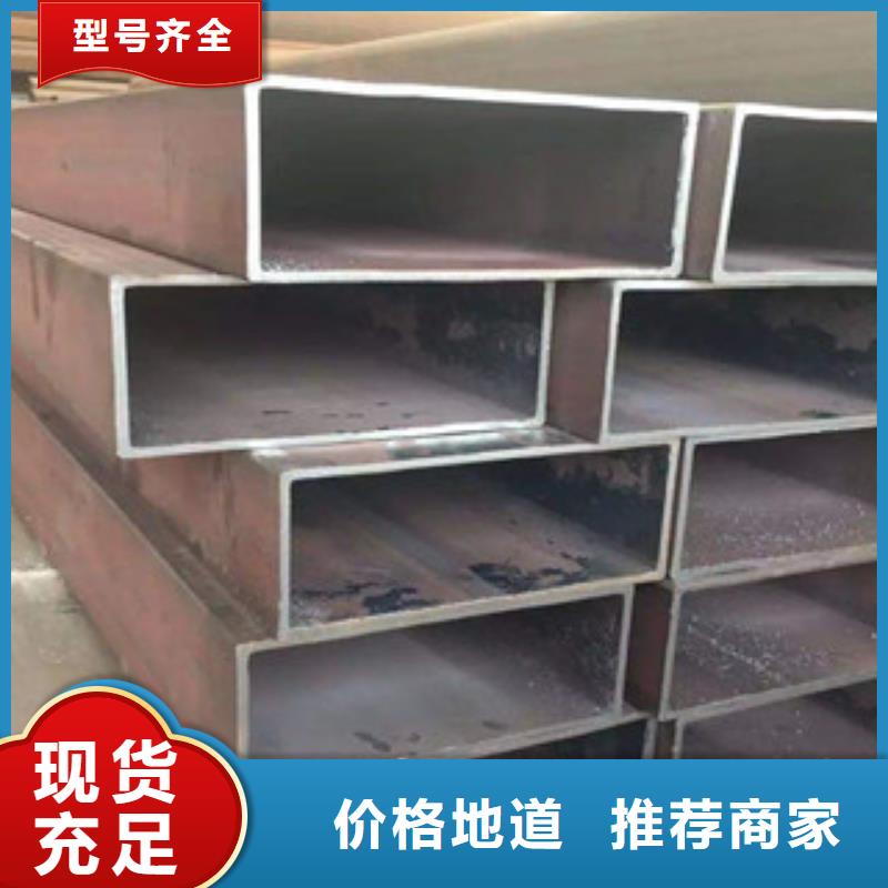 无缝方管角钢专业的生产厂家本地公司