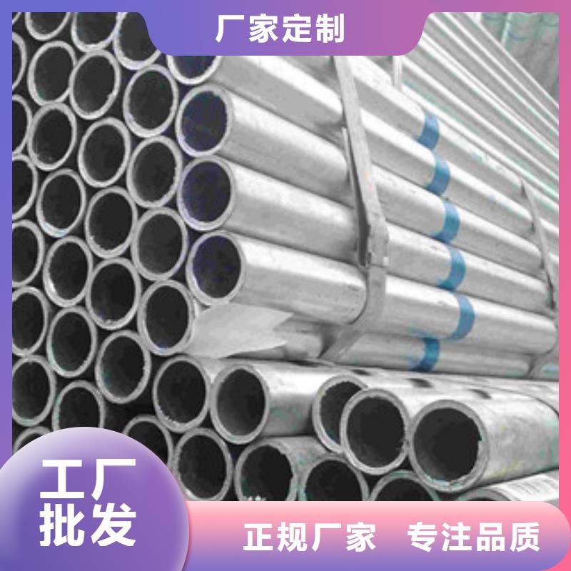 镀锌钢管【角钢】就近发货源头实体厂商