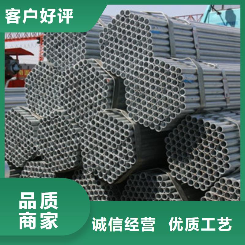 【镀锌钢管工字钢畅销当地】快速发货