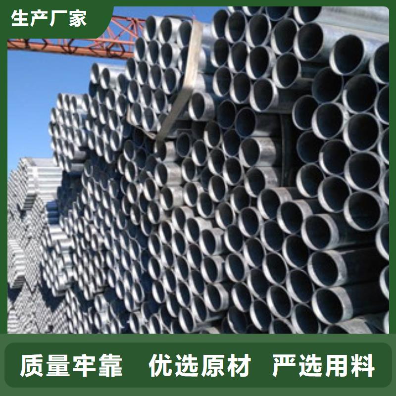 镀锌钢管-角钢严谨工艺24小时下单发货