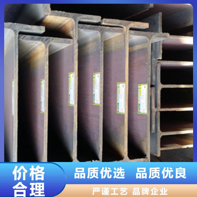 ​H型钢精心拒绝伪劣产品