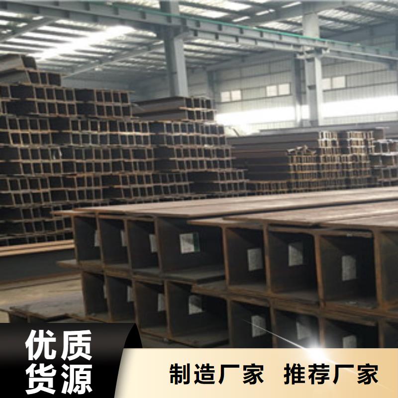 H型钢厂家直销直供当地生产厂家