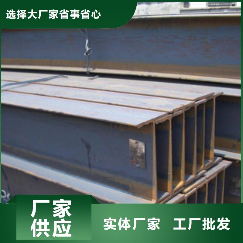 H型钢【角钢】保障产品质量买的是放心