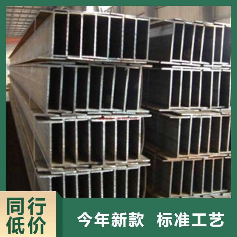 H型钢工字钢无中间商厂家直销本地品牌