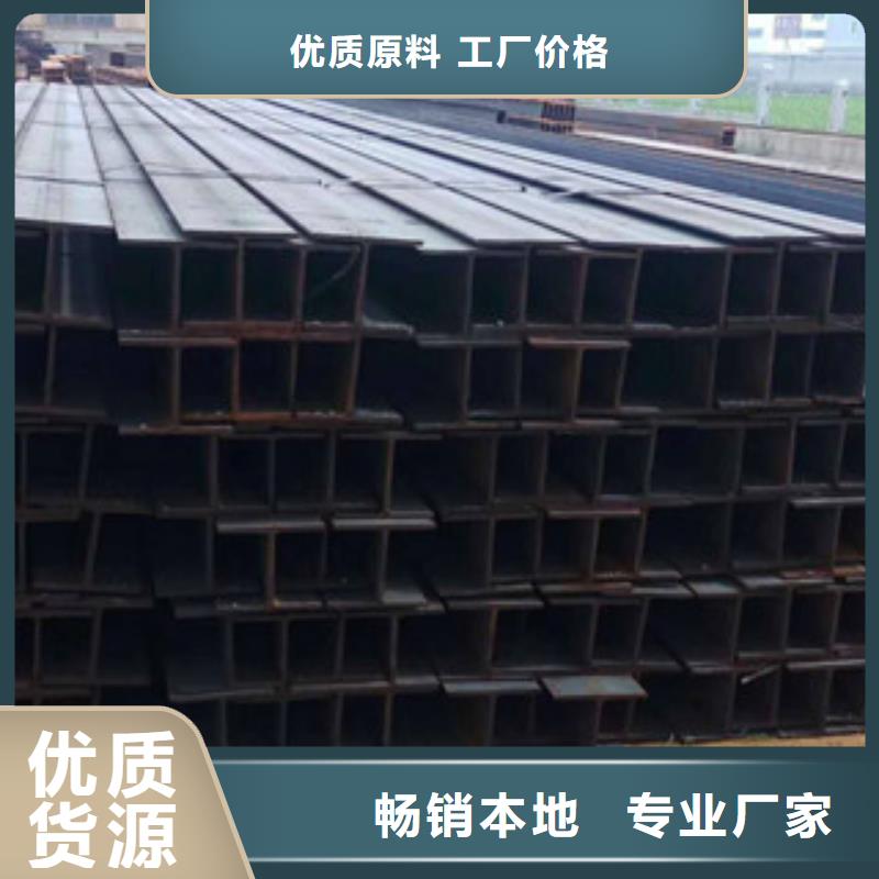 H型钢【焊管】甄选好厂家款式多样