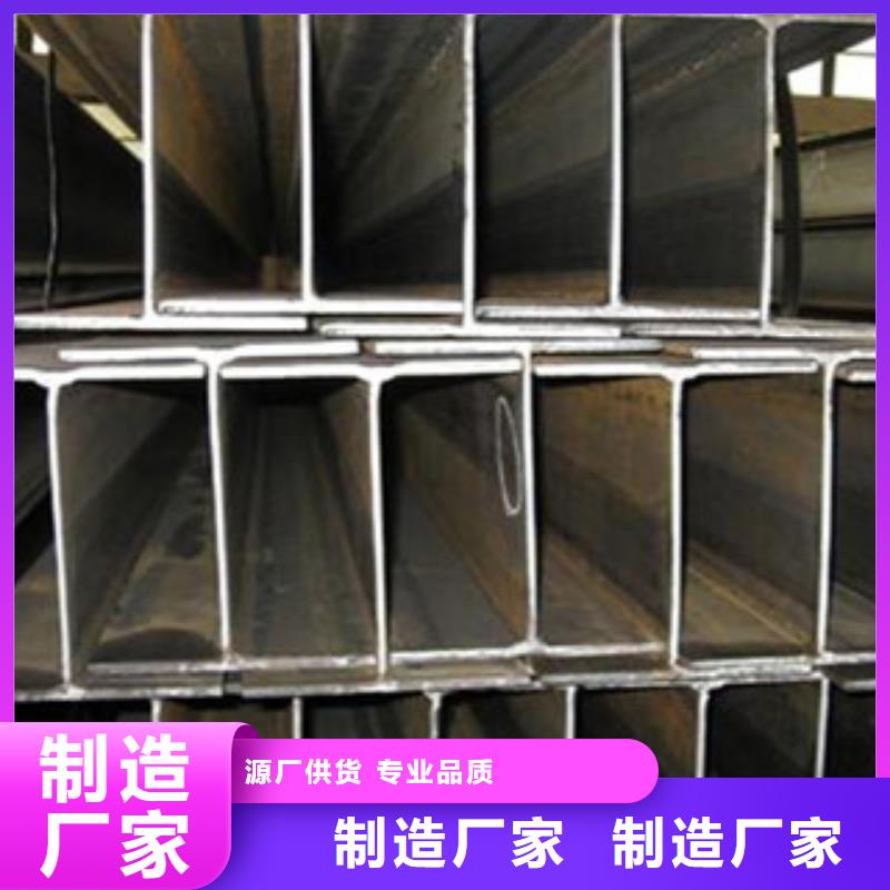 H型钢镀锌管大厂家实力看得见现货快速采购
