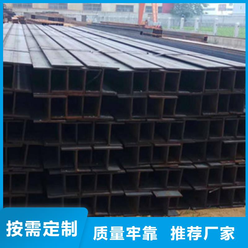 H型钢-工字钢多种规格可选本地品牌
