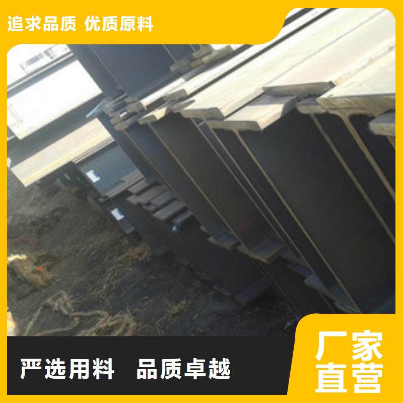 H型钢,槽钢从厂家买售后有保障免费获取报价
