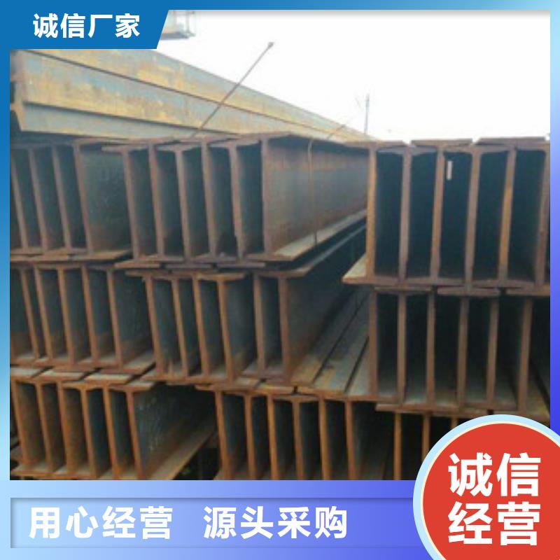 H型钢工字钢质量不佳尽管来找我本地生产商