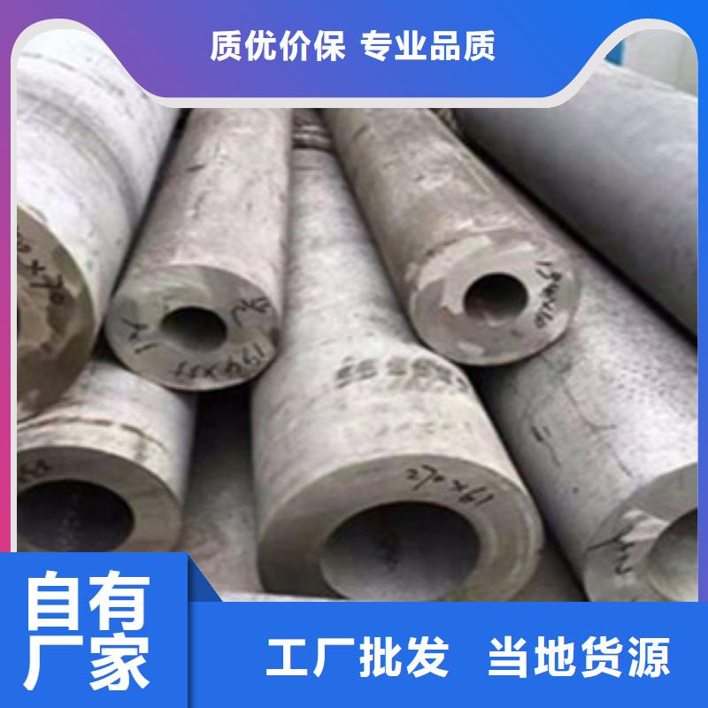 不锈钢管,角钢品质无所畏惧敢与同行比质量