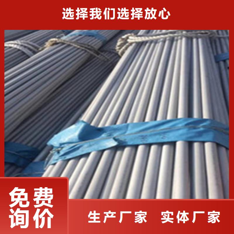 不锈钢管,工字钢严选用料重信誉厂家