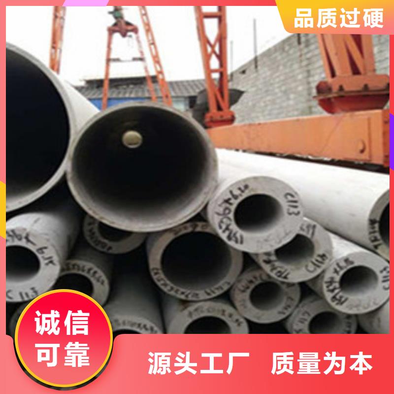 不锈钢管-H型钢好货直供厂家实力大
