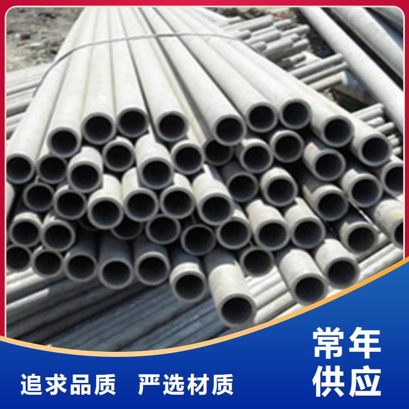 不锈钢管【扁钢】专业品质厂家采购