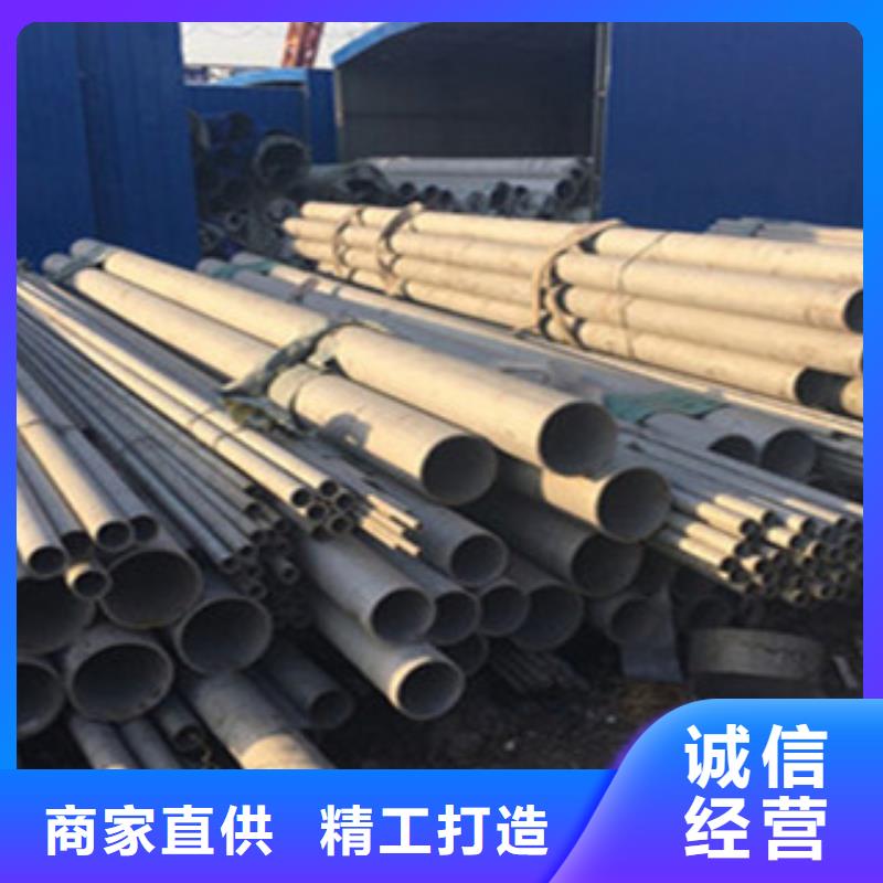 【不锈钢管_角钢追求品质】同城经销商
