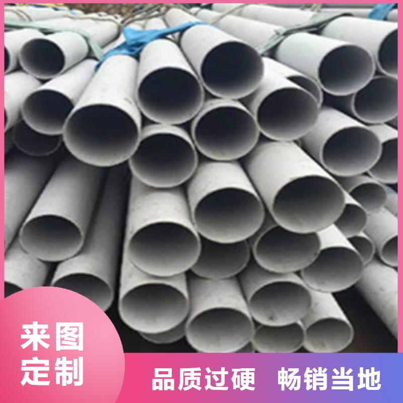 不锈钢管_扁钢闪电发货满足您多种采购需求
