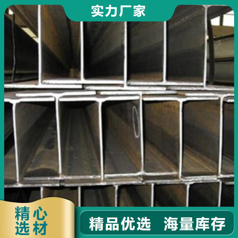 工字钢-H型钢货源稳定供货及时