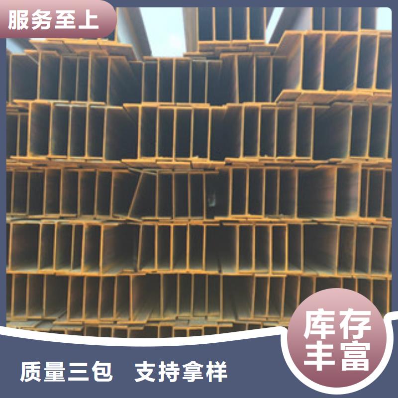 工字钢无缝钢管来图定制甄选好物