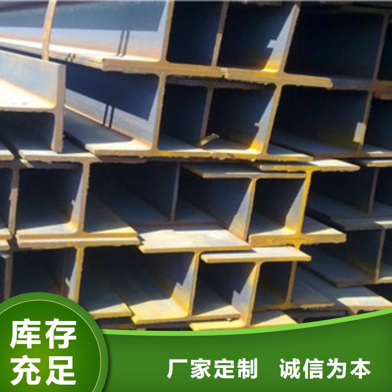 工字钢镀锌管专业信赖厂家同城货源