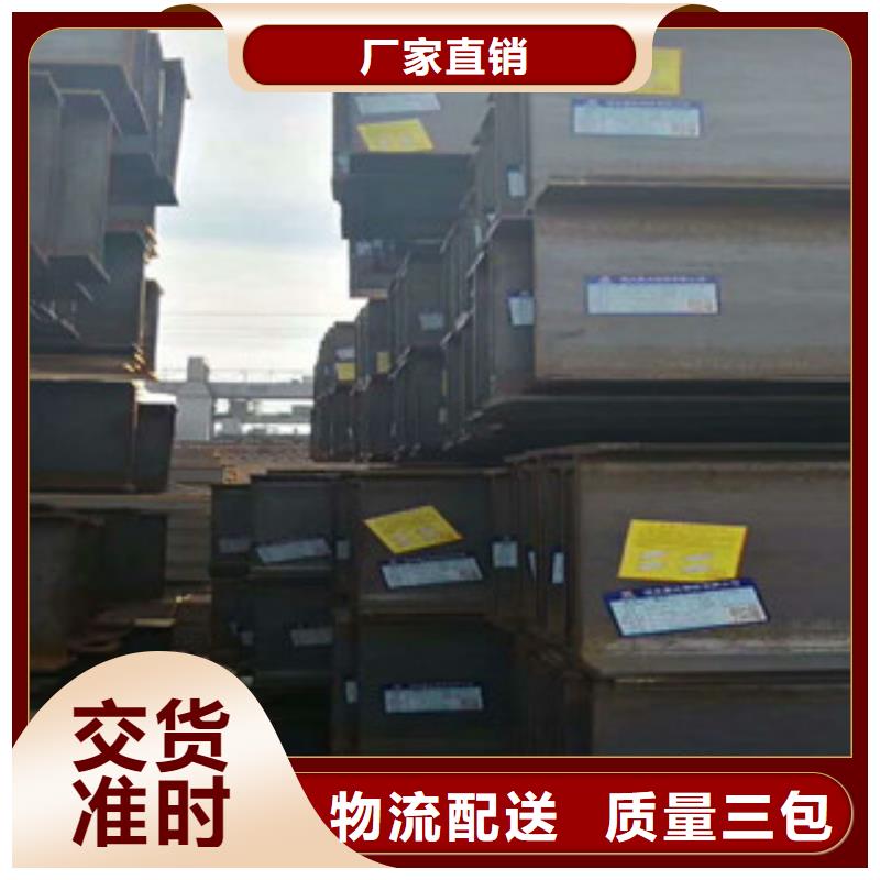 工字钢H型钢让利客户本地厂家