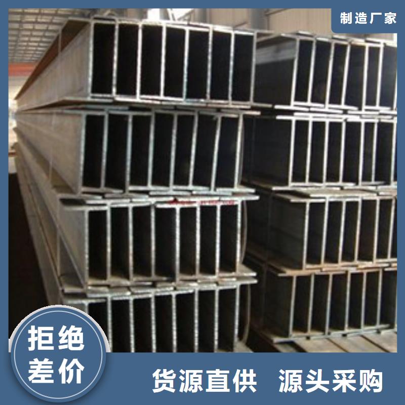 工字钢,镀锌管应用领域优良工艺