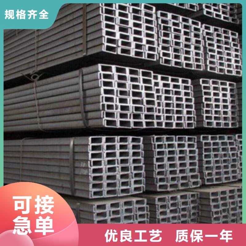 工字钢-角钢厂家客户信赖的厂家